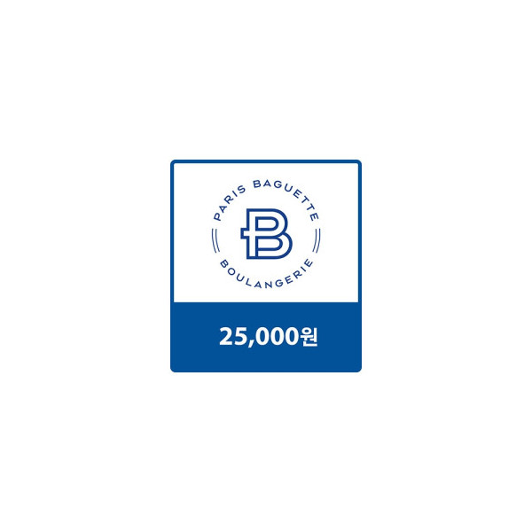 파리바게뜨 교환권 25,000원