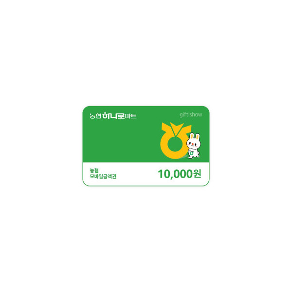 농협모바일금액권1만원