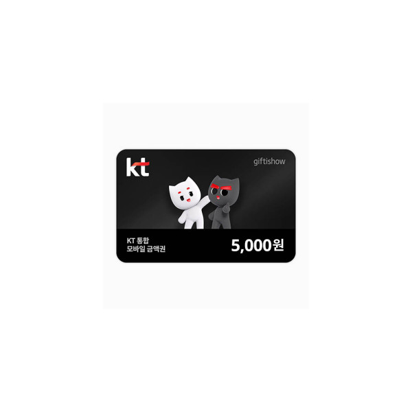 kt통합상품권 5천원권