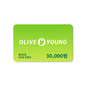 올리브영 모바일상품권 30,000원권